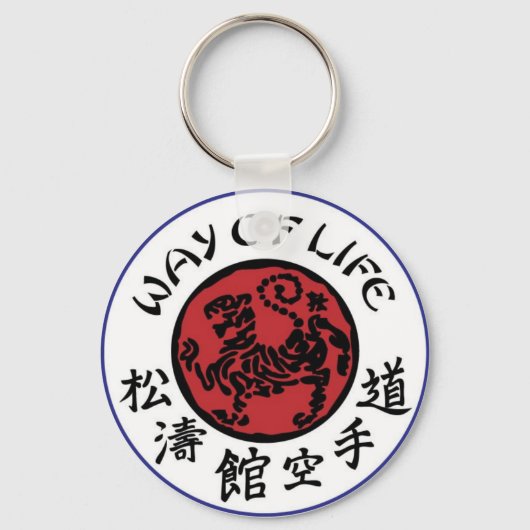 ライフ方法Shotokan Keychain キーホルダー (正面)
