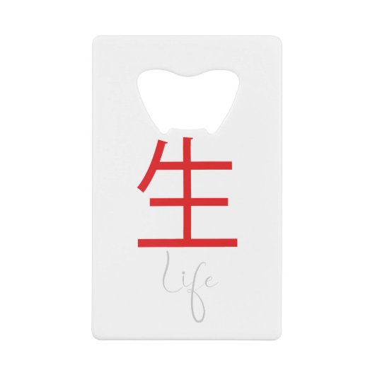 ライフ クレジットカード栓抜き (正面)