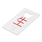 ライフ クレジットカード栓抜き (正面アングル)