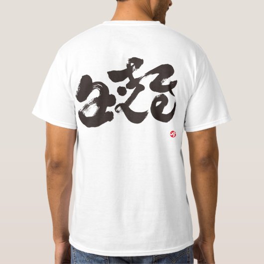 ライブブラックバックプリント Tシャツ (裏面)