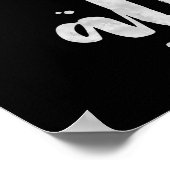 ライブ笑い愛 – ポスタ感動的ー ポスター (角)