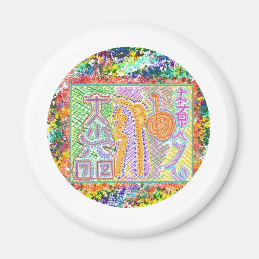 ライブ霊気バイマスター マグネット (正面)