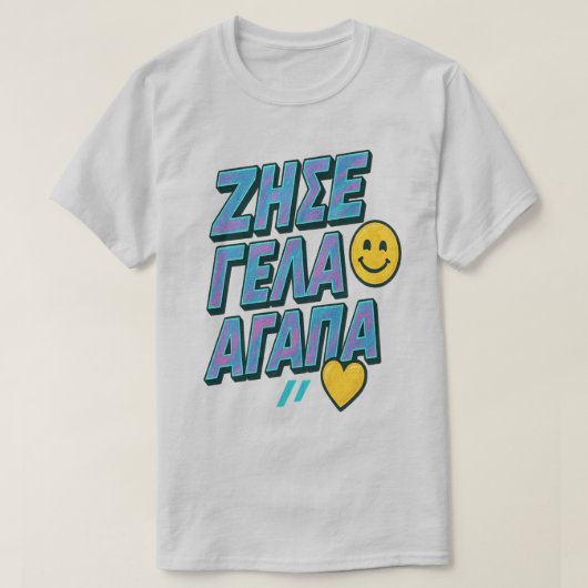ライブ。笑え。愛.🇬🇷 Tシャツ (デザイン正面)
