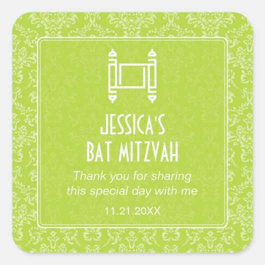 ライムグリーンダマストーラバルミツワー スクエアシール (正面)