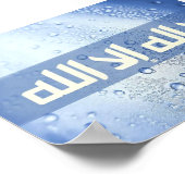 ライラハイララー ポスター (角)