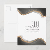 ライララアラアッラシャハダモダンアラビア書 ポストカード (正面/裏面)