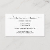 ラインアートアイドクター眼科医の眼科医 名刺 (裏面)