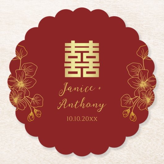 ライン桜 中国式結婚式 二重喜 ペーパーコースター (正面)