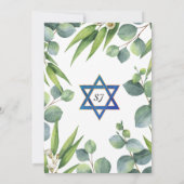 ラウシュ葉ユーカリスバー(ユダヤ教の)バル・ミツバー 招待状 (裏面)