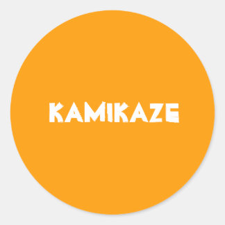 ラウンドシール