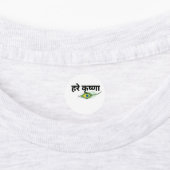 ラウンドスティッカーズクリシュナ ラベル (貼付)