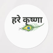 ラウンドスティッカーズクリシュナ ラベル (デザイン1)