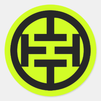 ラウンドトロパガンダステッカー ラウンドシール