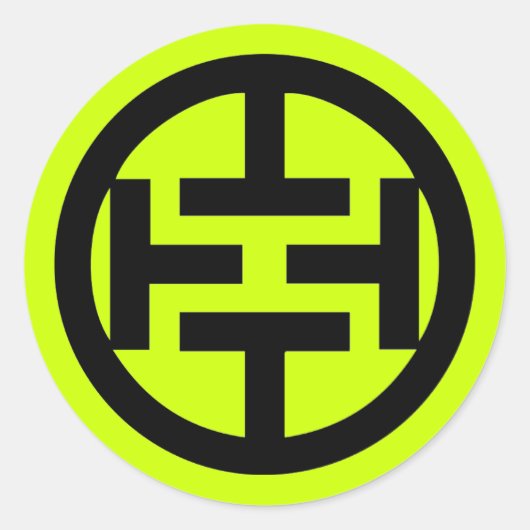 ラウンドトロパガンダステッカー ラウンドシール (正面)