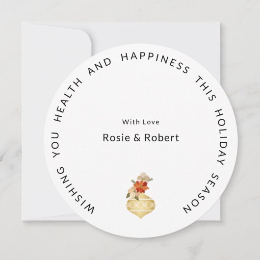 ラウンドモダン、メリークリスマス金ゴールドルアンパサンド シーズンカード (裏面)