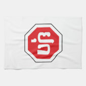 ラオスのストップ交通標識⚠ラオス語のYOOT キッチンタオル (横)