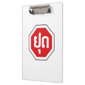 ラオスのストップ交通標識⚠ラオス語のYOOT クリップボード (左)