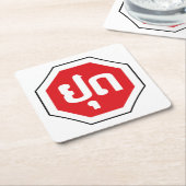 ラオスのストップ交通標識⚠ラオス語のYOOT スクエアペーパーコースター (アングル)