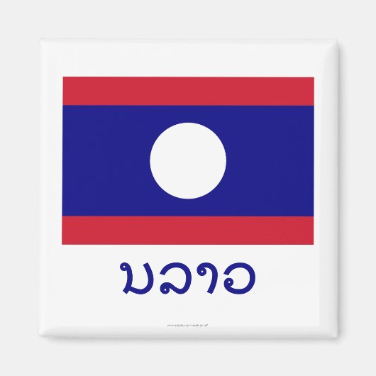 ラオスの国旗とラオスの名前入り マグネット (正面)