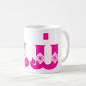 ラオスの母 – ແມ່ / Mae – ラオス語/ラオス語 コーヒーマグカップ (正面右)