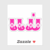 ラオスの母 – ແມ່ / Mae – ラオス語/ラオス語 シール (シート)