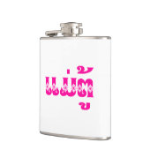 ラオスの祖母 – ແມ່ຕູ້ / Mae Tu – ラオス フラスク (左)