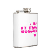 ラオスの祖母 – ແມ່ຕູ້ / Mae Tu – ラオス フラスク (右)