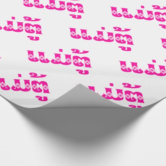 ラオスの祖母 – ແມ່ຕູ້ / Mae Tu – ラオス ラッピングペーパー (角)