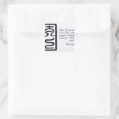 ラオスの「全能」印 スクエアシール (バッグ)