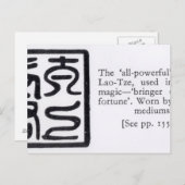 ラオスの「全能」印 ポストカード (正面/裏面)