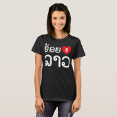 ラオスを愛するハート (ラオス文字) Tシャツ (正面フル)