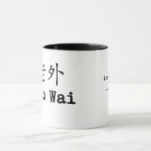 ラオス人のWaiのマグ マグカップ (中央)