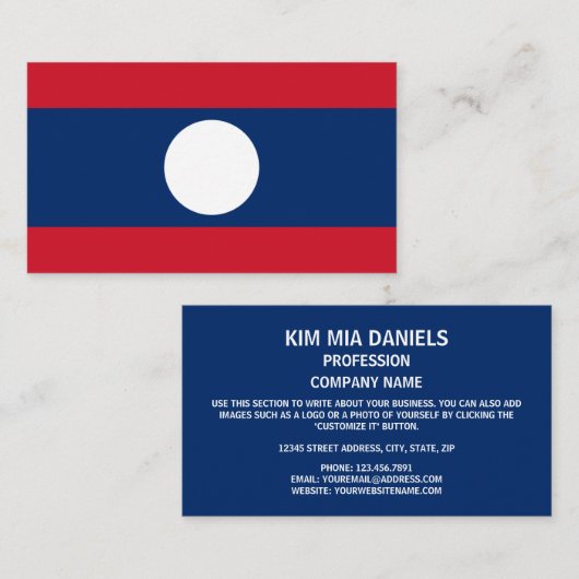 ラオス国旗、ラオス国旗 名刺 (正面/裏面)