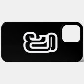 ラオス数字の3 / 三 / ໓ (サム) Case-Mate iPhoneケース (裏面 (横))