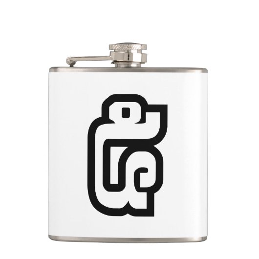 ラオス第5番/ 5 / (ハ໕/ハ)ラオス フラスク (正面)