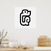 ラオス第5番/ 5 / (ハ໕/ハ)ラオス ポスター (キッチン)