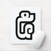 ラオス第5番/ 5 / (ハ໕/ハ)ラオス マウスパッド (マウス)