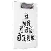 ラオス語/ラオス語の数字ピラミッドラオス語スクリプト クリップボード (右)