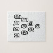 ラオス語/ラオス語の数字ピラミッドラオス語スクリプト ジグソーパズル (横)