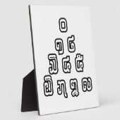 ラオス語/ラオス語の数字ピラミッドラオス語スクリプト フォトプラーク (側面)