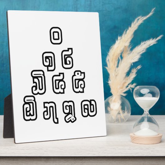 ラオス語/ラオス語の数字ピラミッドラオス語スクリプト フォトプラーク (側面)