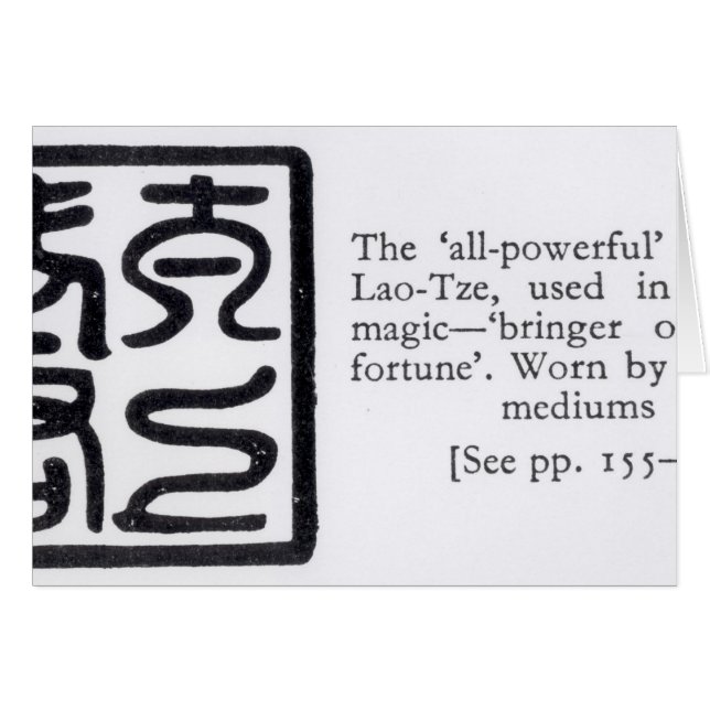 ラオス語Tzeの「全権」シール (正面横)