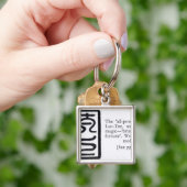 ラオス語Tzeの「全権」シール キーホルダー (手)