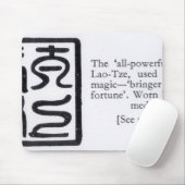 ラオス語Tzeの「全権」シール マウスパッド (マウス)