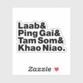 ラオス通り食品 シール (シート)