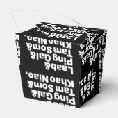 ラオス通り食品 フェイバーボックス (裏面サイド)