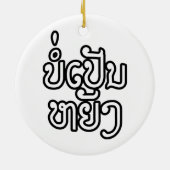 ラオス♦のボーペンヤンOK / Laotian Script ♦ セラミックオーナメント (裏面)