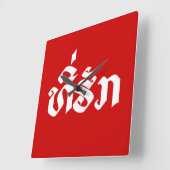 ラオス·ラオスのラオス語スクリプト スクエア壁時計 (傾斜)