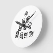 ラオス/ラオス数値ピラミッドラオス言語スクリプト ラウンド壁時計 (傾斜)