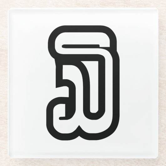 ラオス/ラオス第3 / 3 / ໓ (Sam)ラオス ガラスコースター (正面)